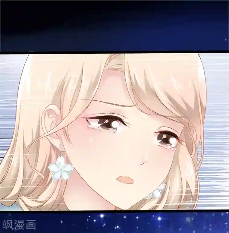 神秘帝少甜甜爱恋第1话 给你的成人礼