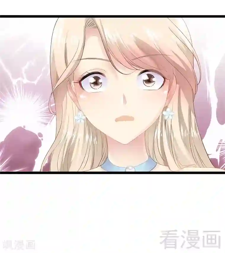 神秘帝少甜甜爱恋第1话 给你的成人礼