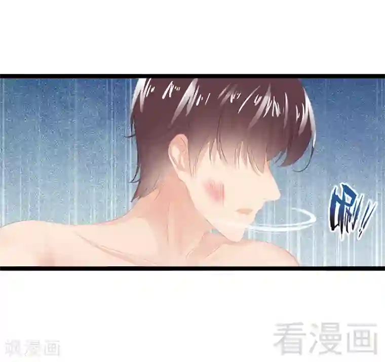 神秘帝少甜甜爱恋第1话 给你的成人礼