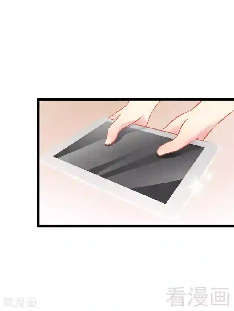 神秘帝少甜甜爱恋第3话 复仇的种子