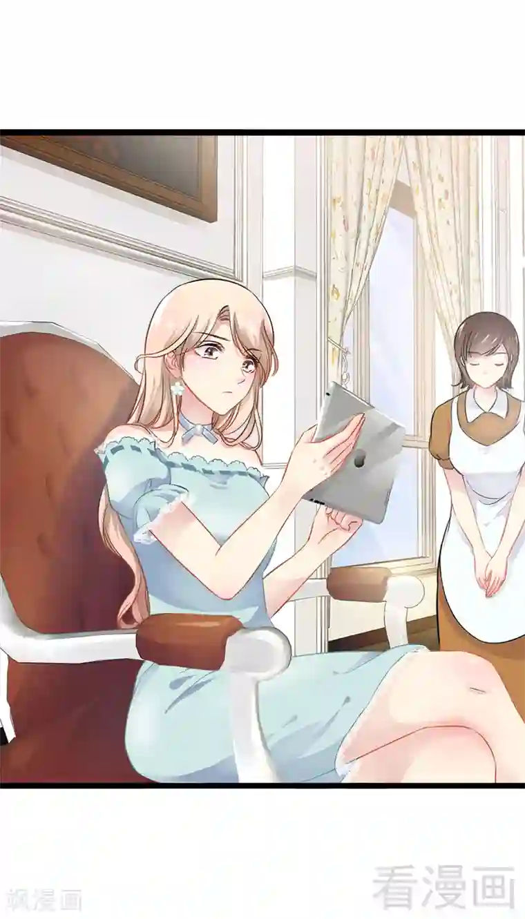 神秘帝少甜甜爱恋第3话 复仇的种子