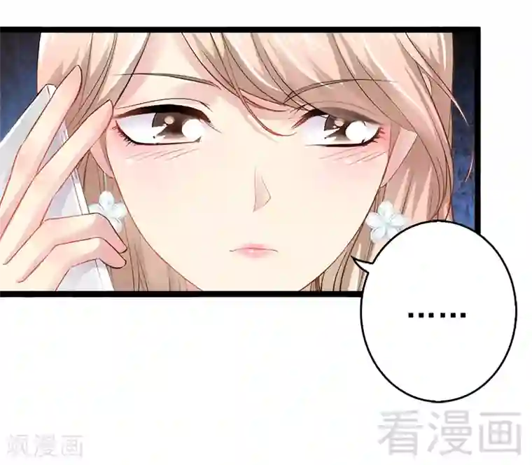 神秘帝少甜甜爱恋第3话 复仇的种子