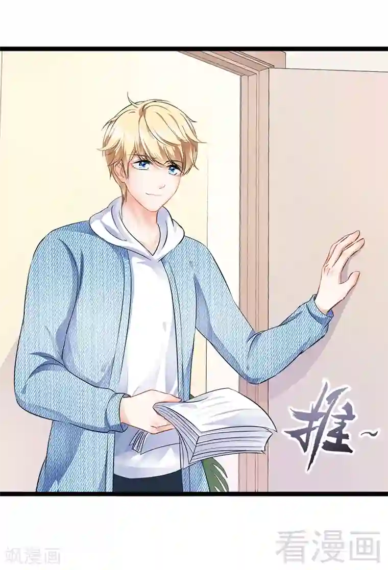 神秘帝少甜甜爱恋第4话 重新归来