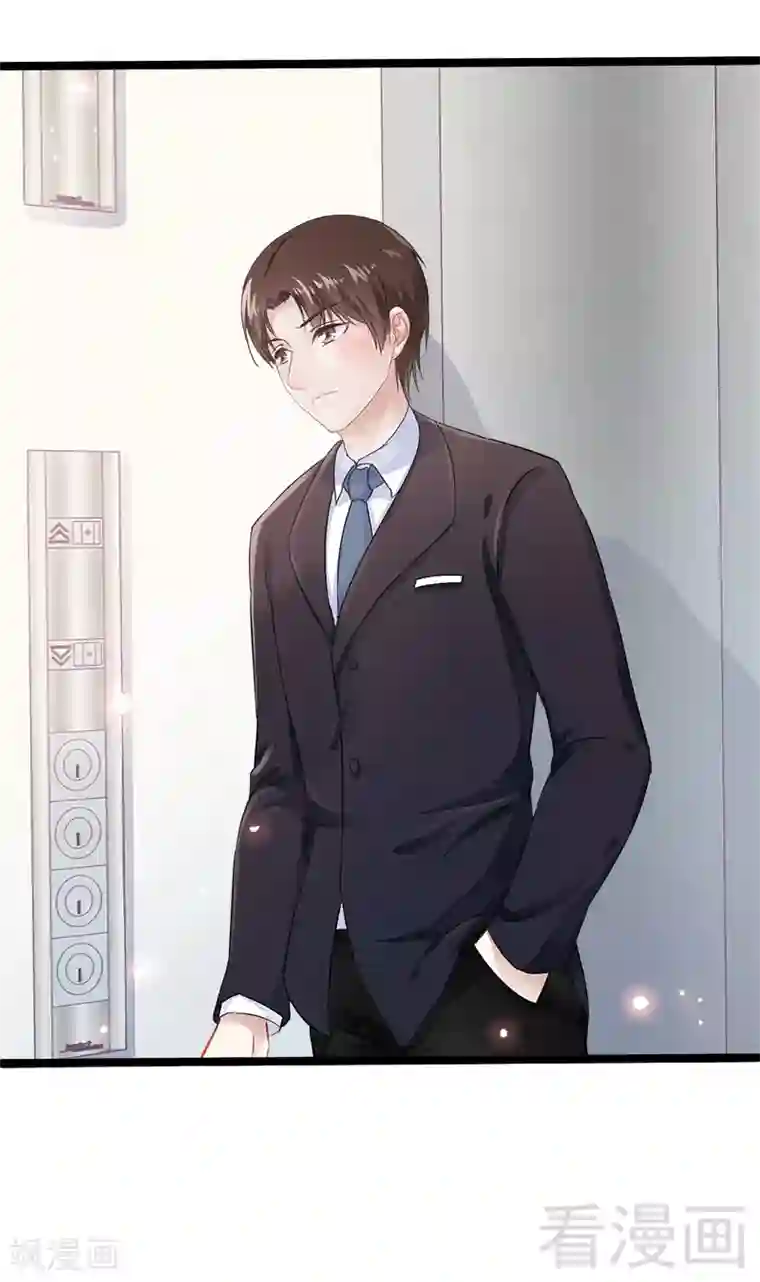 神秘帝少甜甜爱恋第4话 重新归来