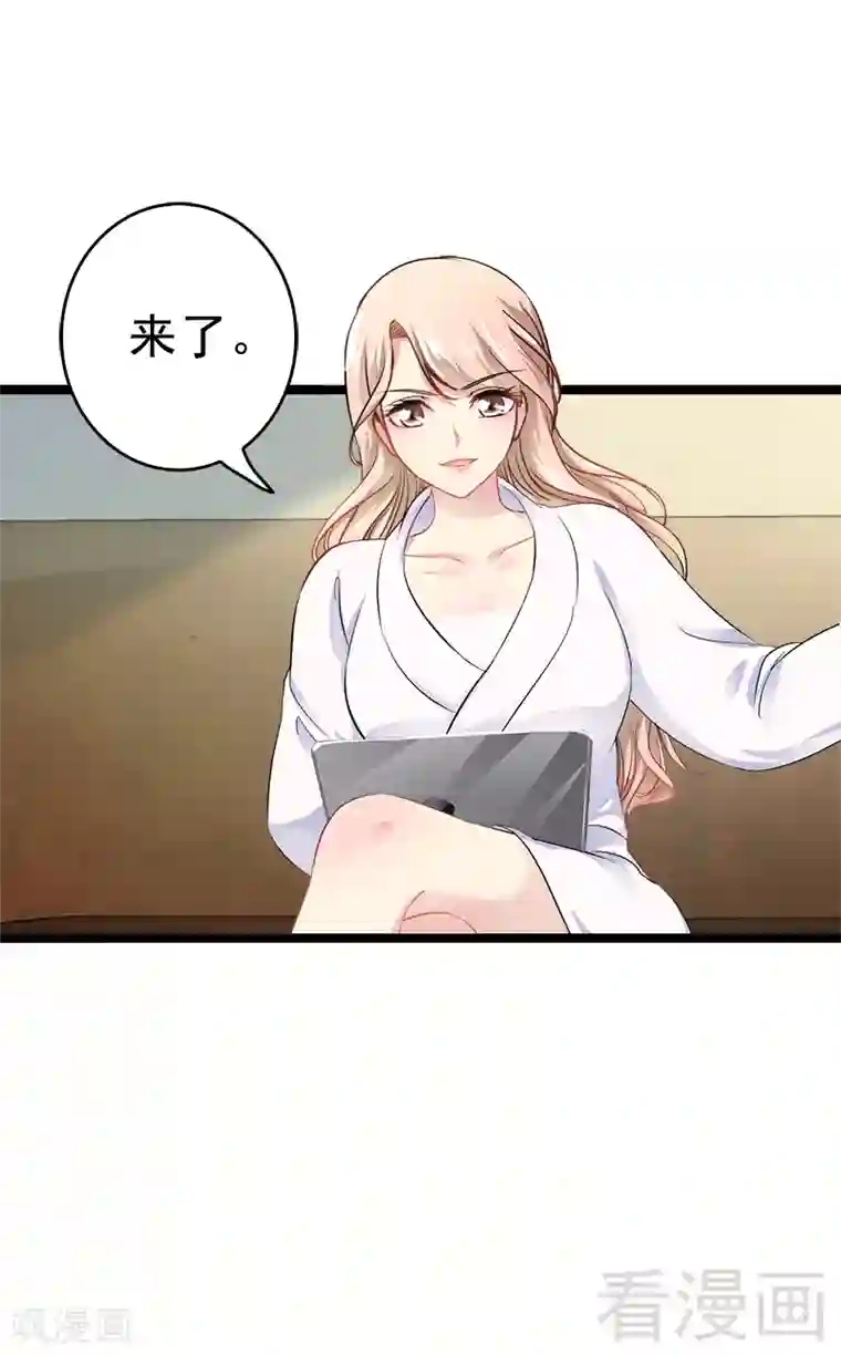 神秘帝少甜甜爱恋第4话 重新归来