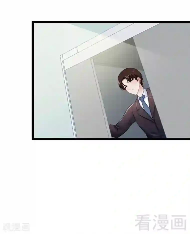 神秘帝少甜甜爱恋第5话 冤家路窄