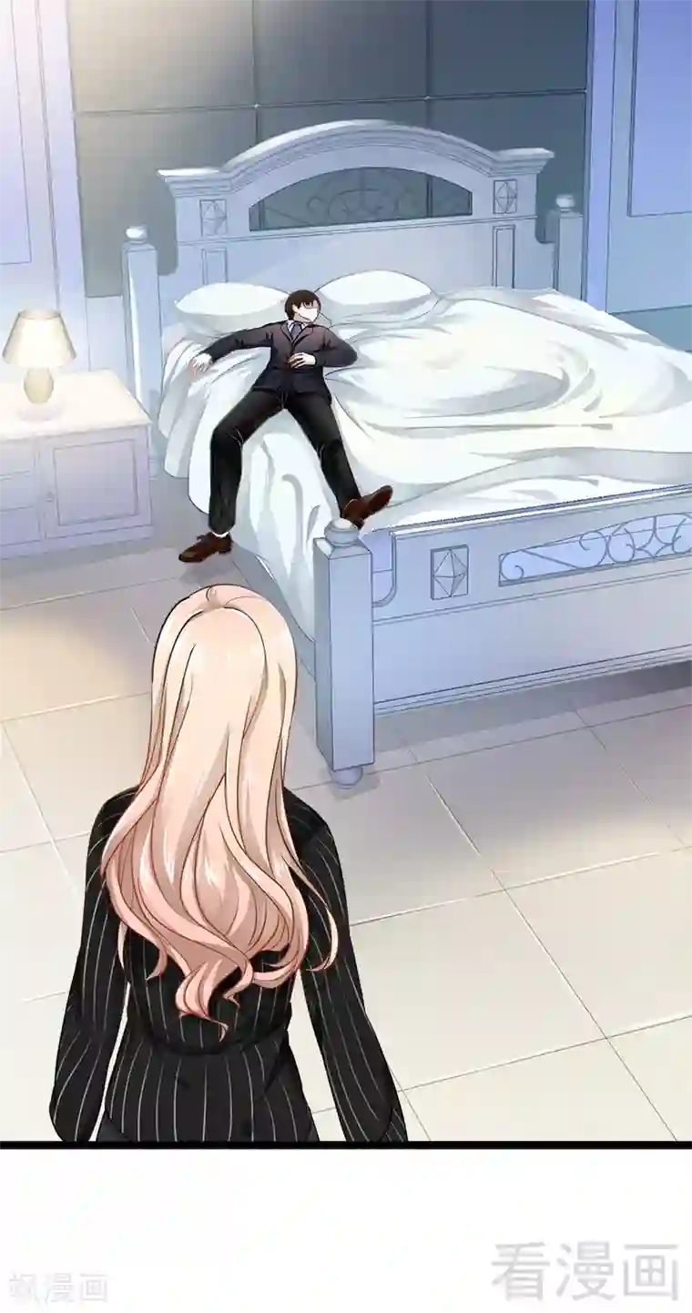 神秘帝少甜甜爱恋第5话 冤家路窄