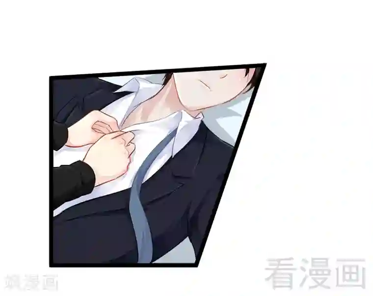 神秘帝少甜甜爱恋第5话 冤家路窄