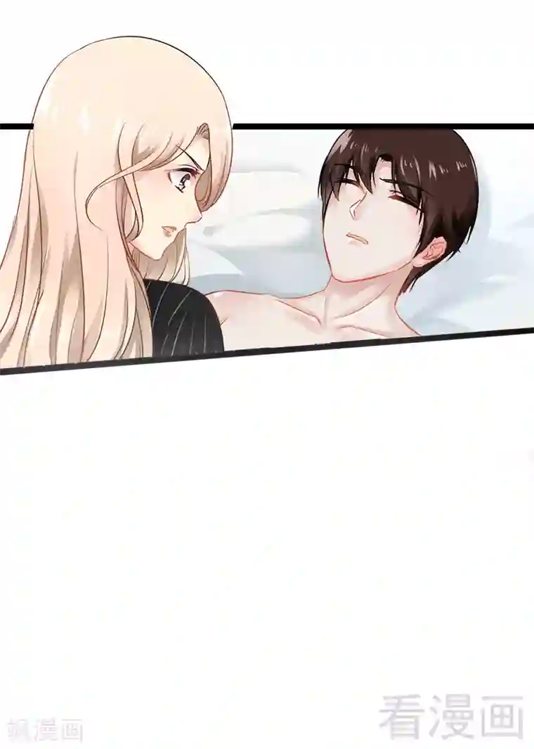 神秘帝少甜甜爱恋第5话 冤家路窄