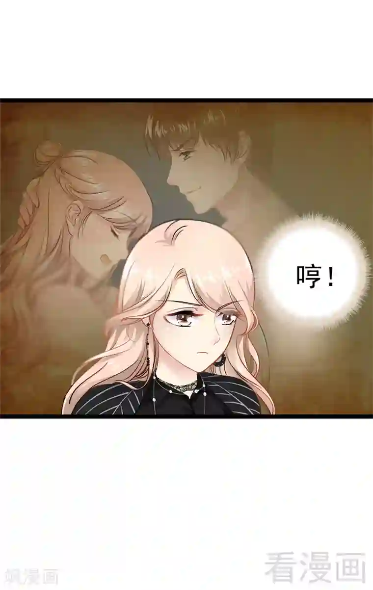 神秘帝少甜甜爱恋第5话 冤家路窄