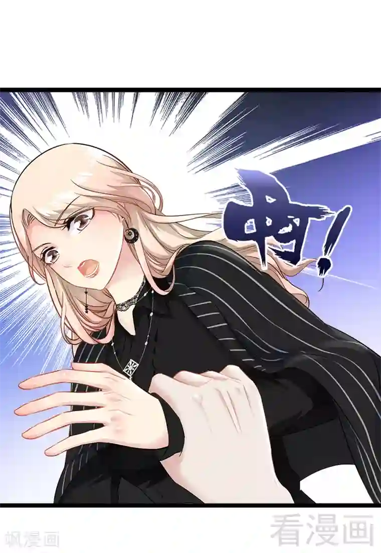 神秘帝少甜甜爱恋第5话 冤家路窄