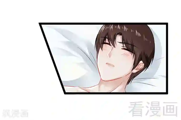 神秘帝少甜甜爱恋第5话 冤家路窄