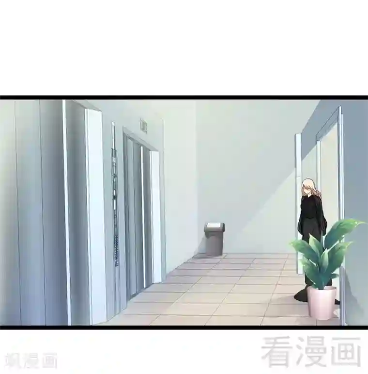 神秘帝少甜甜爱恋第5话 冤家路窄