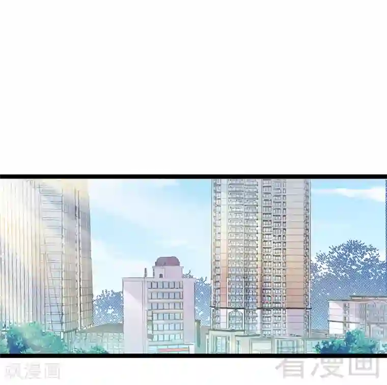 神秘帝少甜甜爱恋第5话 冤家路窄