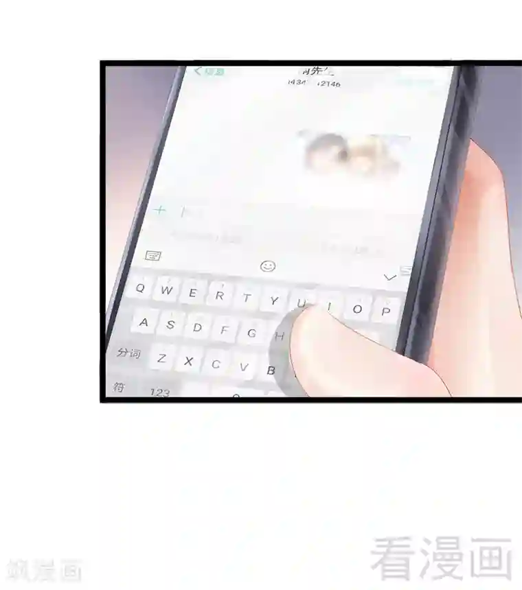 神秘帝少甜甜爱恋第5话 冤家路窄