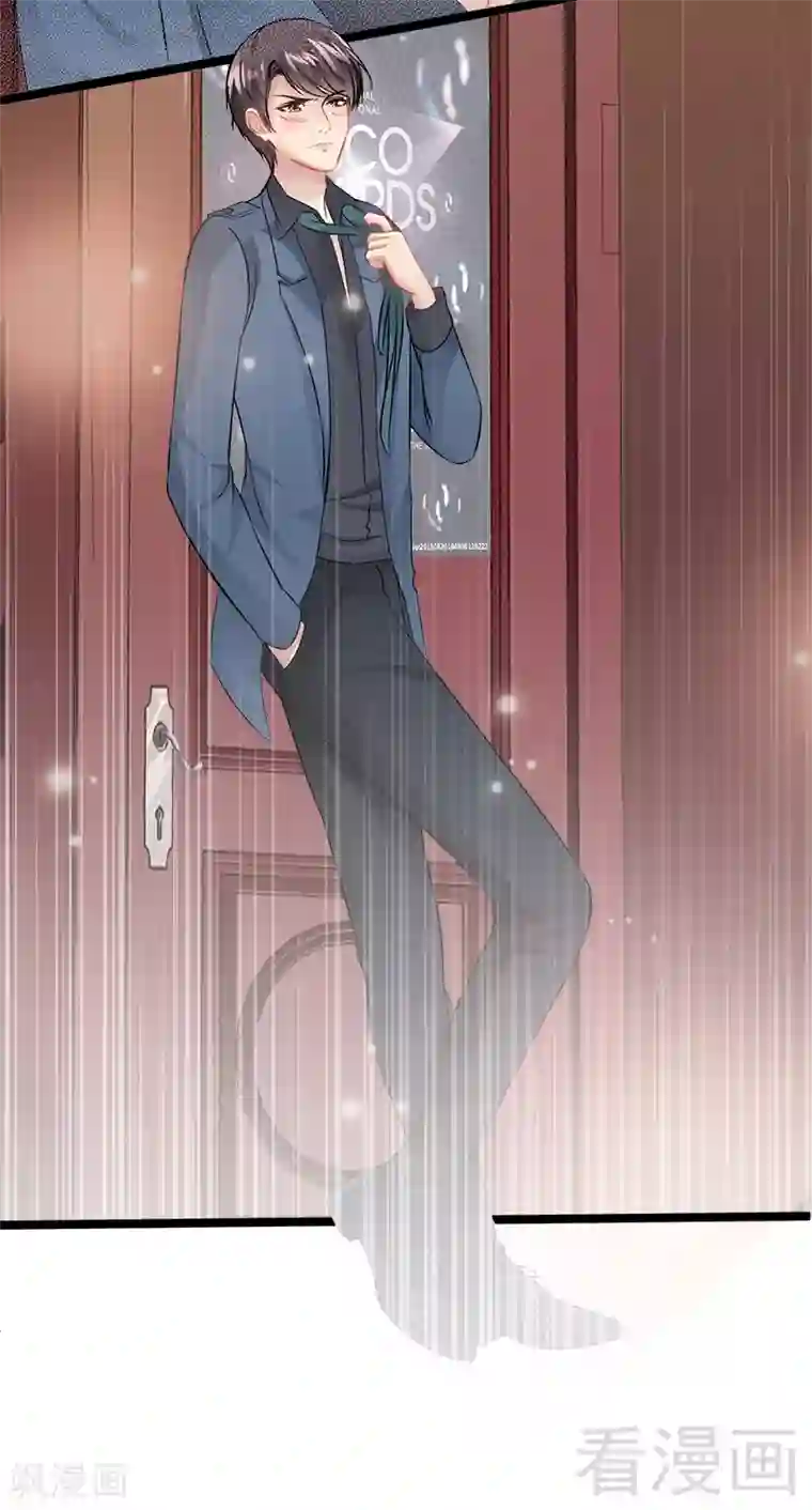 神秘帝少甜甜爱恋第5话 冤家路窄