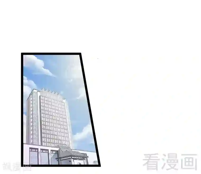 神秘帝少甜甜爱恋第5话 冤家路窄