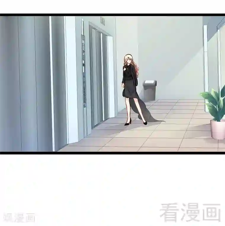 神秘帝少甜甜爱恋第5话 冤家路窄