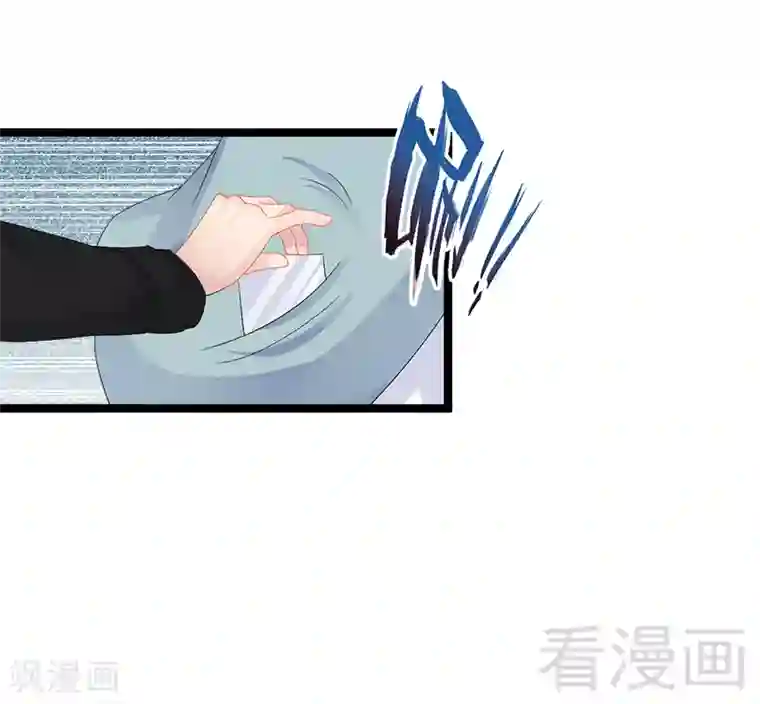 神秘帝少甜甜爱恋第6话 风水轮流转