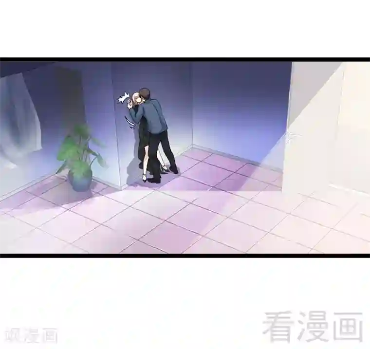 神秘帝少甜甜爱恋第6话 风水轮流转