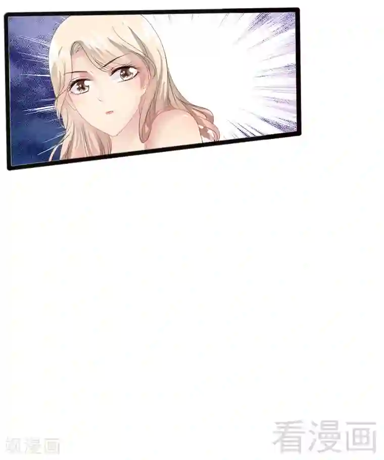 神秘帝少甜甜爱恋第7话 玩个游戏