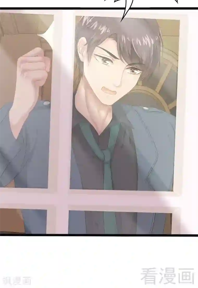 神秘帝少甜甜爱恋第7话 玩个游戏