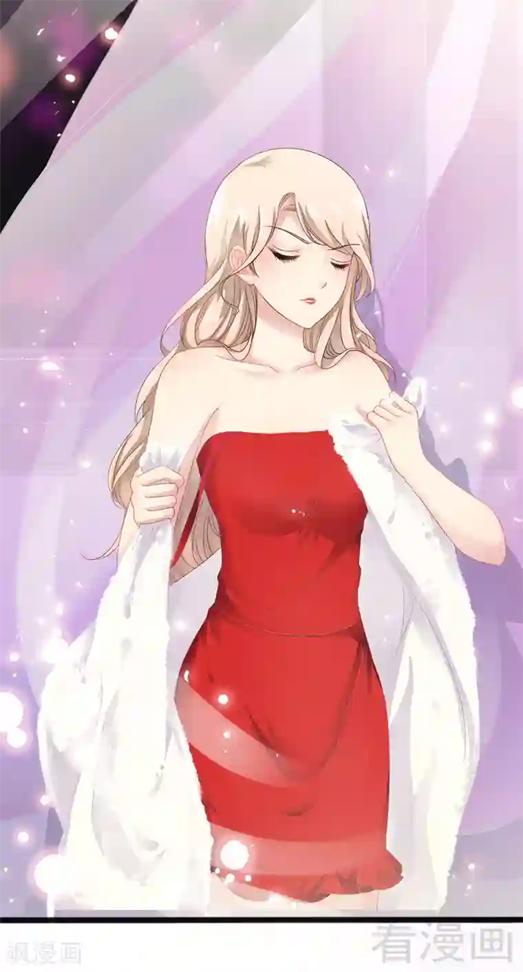 神秘帝少甜甜爱恋第7话 玩个游戏