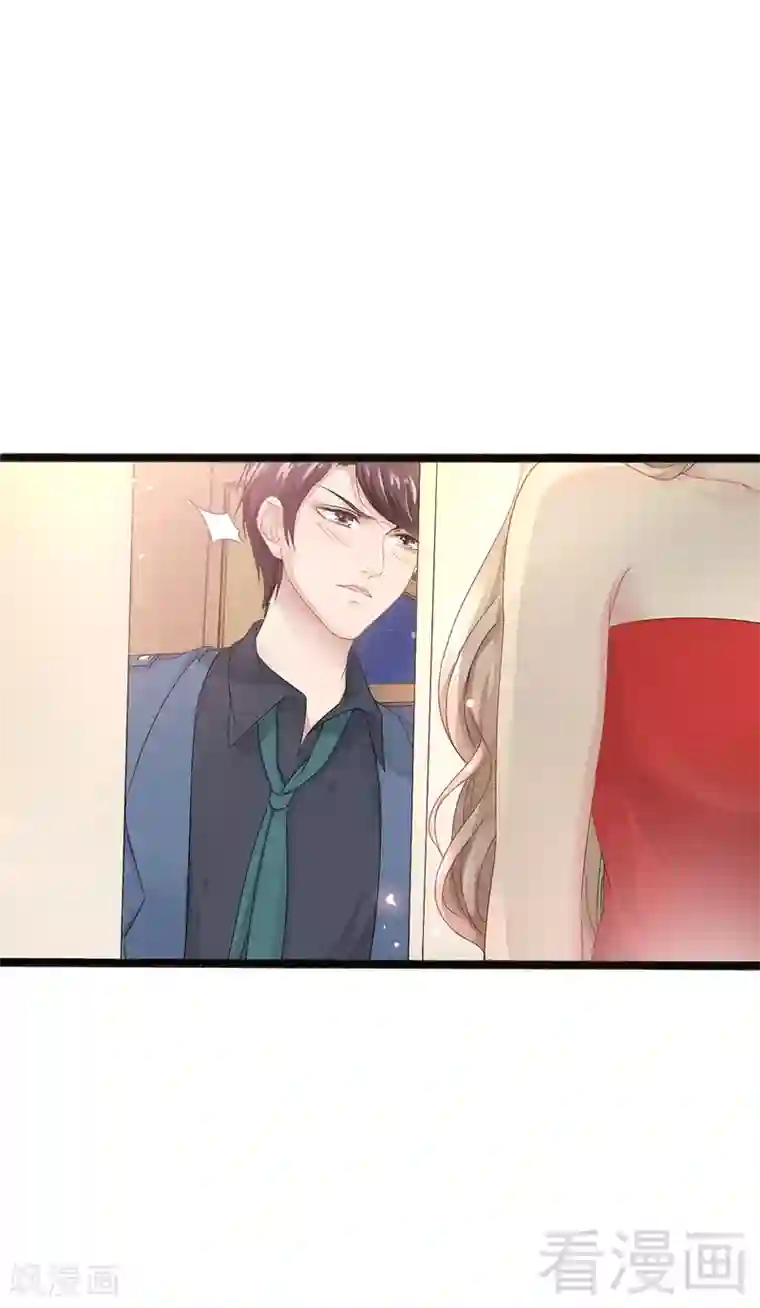 神秘帝少甜甜爱恋第7话 玩个游戏