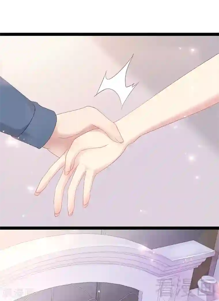 神秘帝少甜甜爱恋第7话 玩个游戏