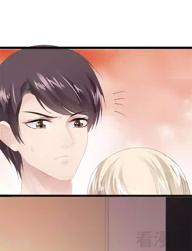 神秘帝少甜甜爱恋第8话 你过来