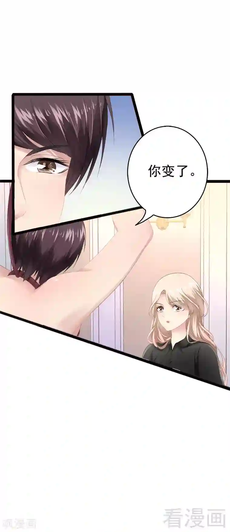 神秘帝少甜甜爱恋第8话 你过来