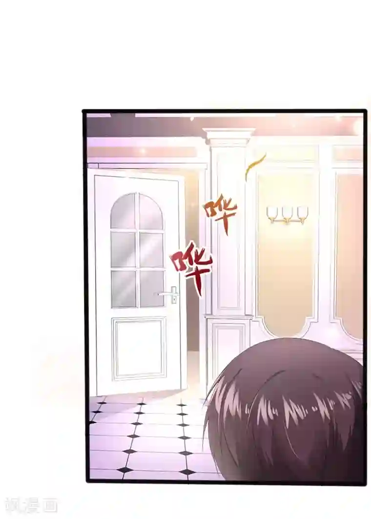 神秘帝少甜甜爱恋第9话 狠心的小兔子