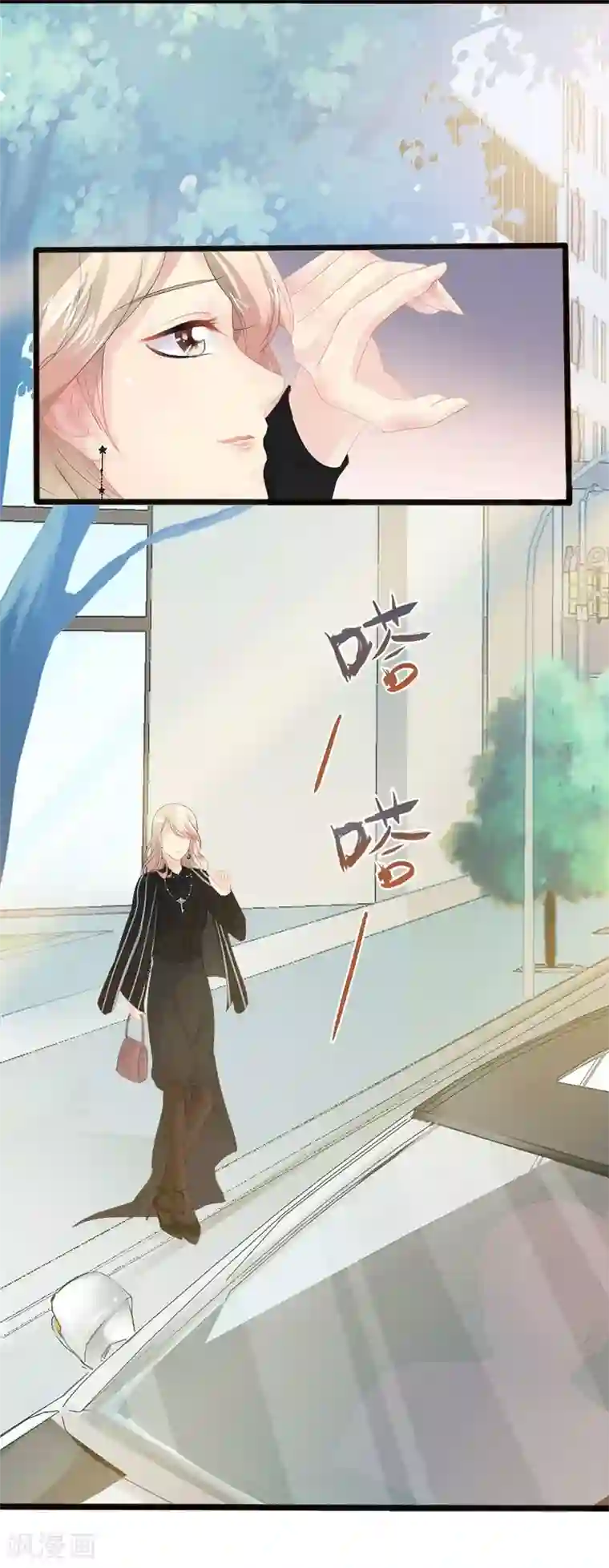 神秘帝少甜甜爱恋第9话 狠心的小兔子