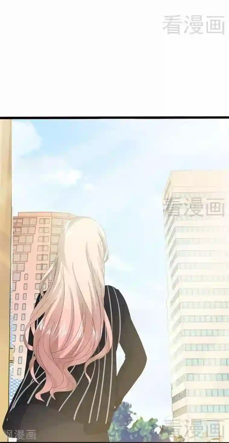 神秘帝少甜甜爱恋第9话 狠心的小兔子