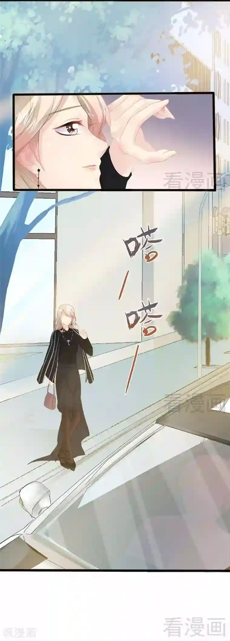 神秘帝少甜甜爱恋第9话 狠心的小兔子