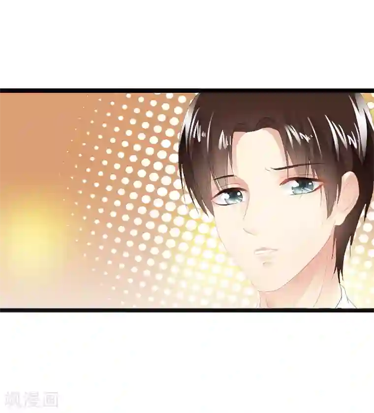 神秘帝少甜甜爱恋第10话 一场大戏