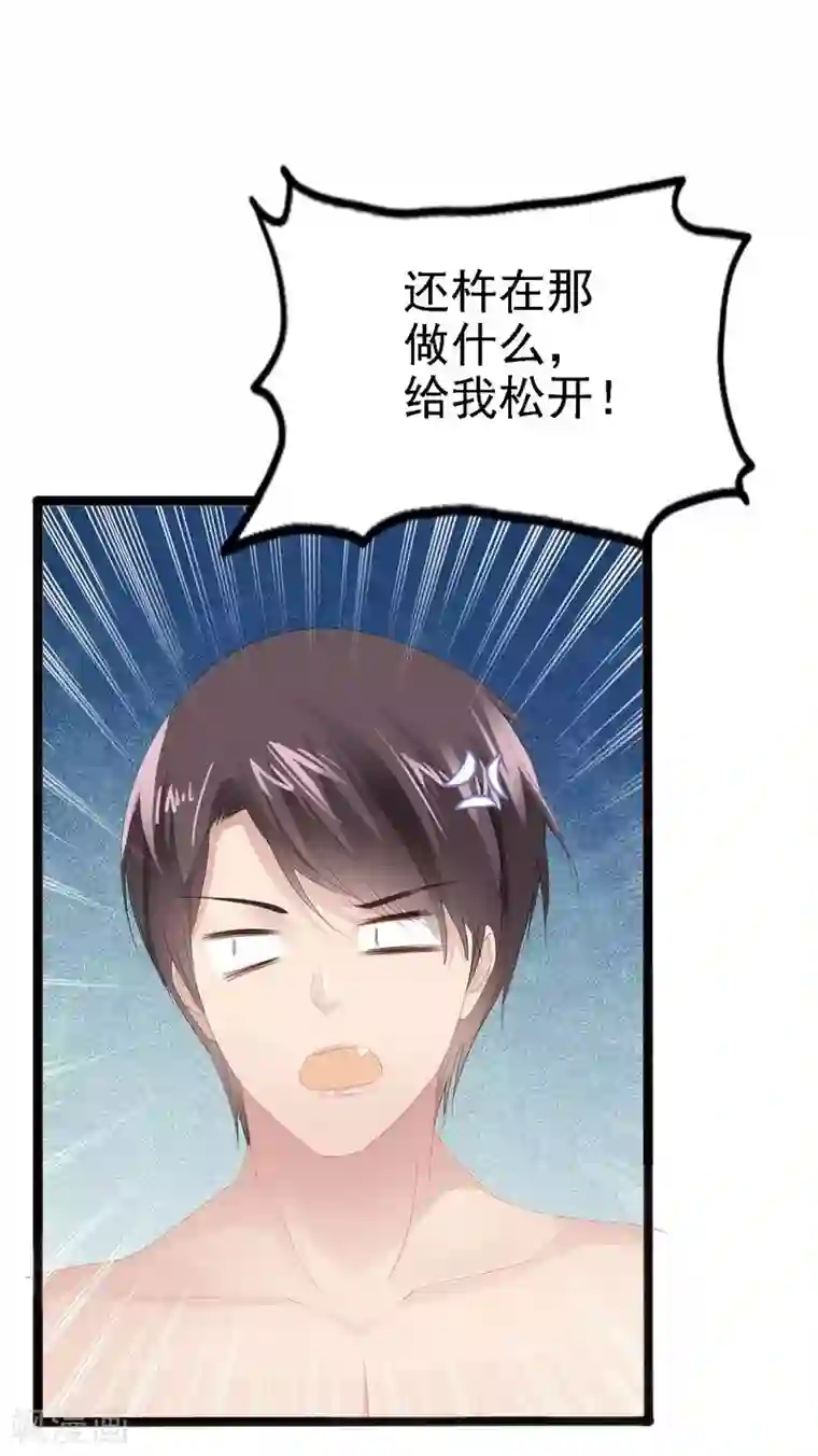 神秘帝少甜甜爱恋第11话 转校生