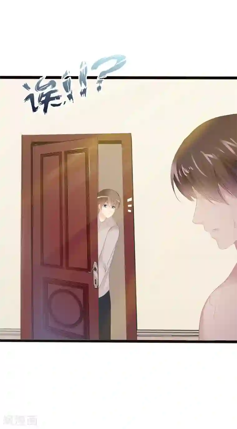 神秘帝少甜甜爱恋第11话 转校生