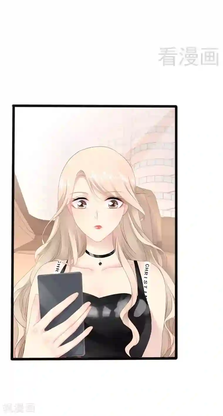 神秘帝少甜甜爱恋第14话 你对他还是有感情？