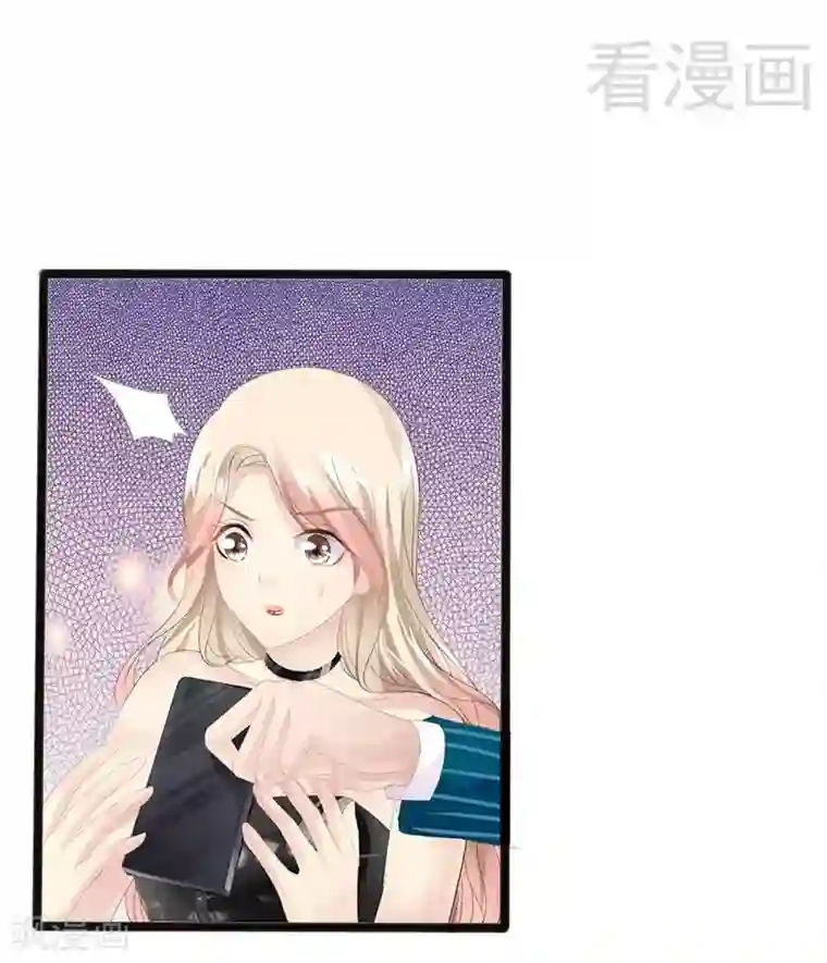 神秘帝少甜甜爱恋第14话 你对他还是有感情？