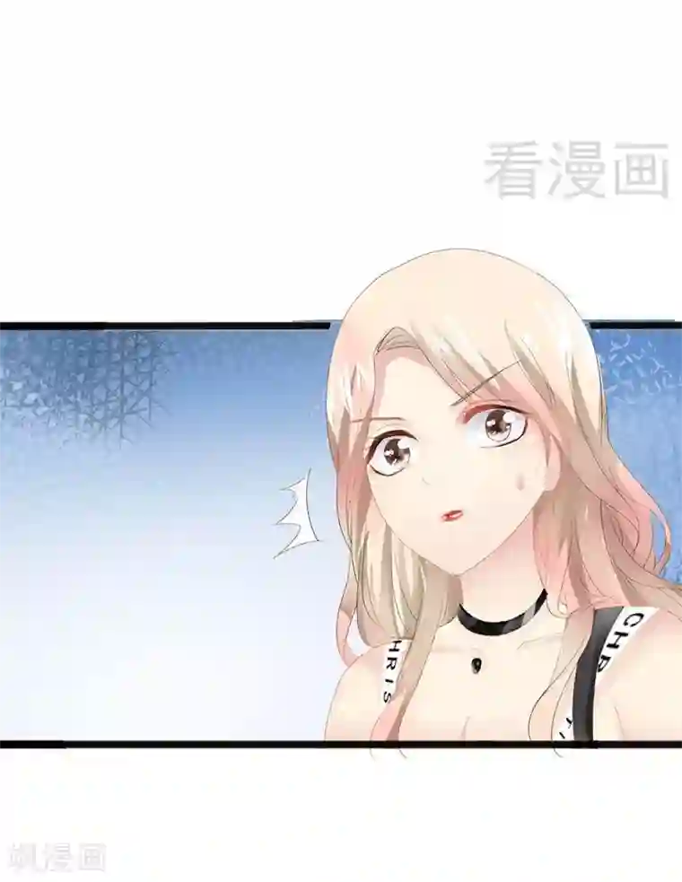 神秘帝少甜甜爱恋第14话 你对他还是有感情？