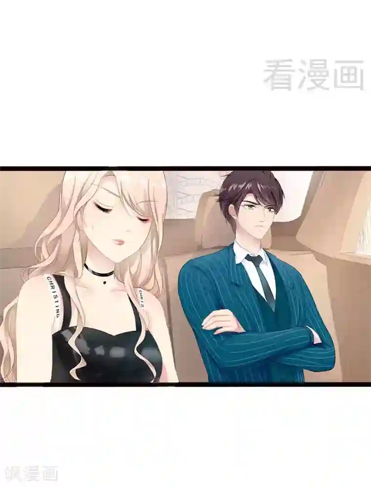 神秘帝少甜甜爱恋第14话 你对他还是有感情？