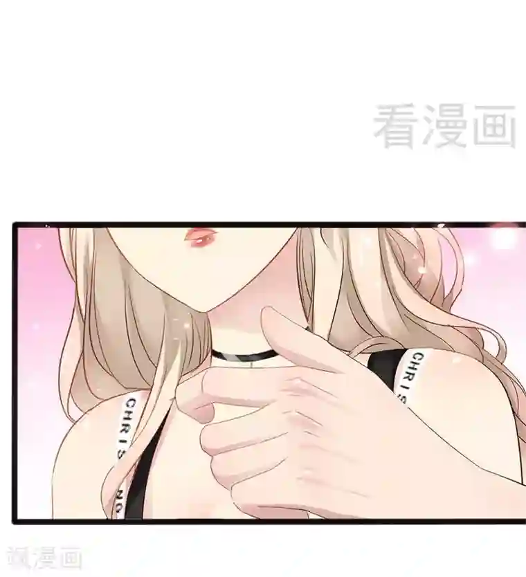 神秘帝少甜甜爱恋第14话 你对他还是有感情？