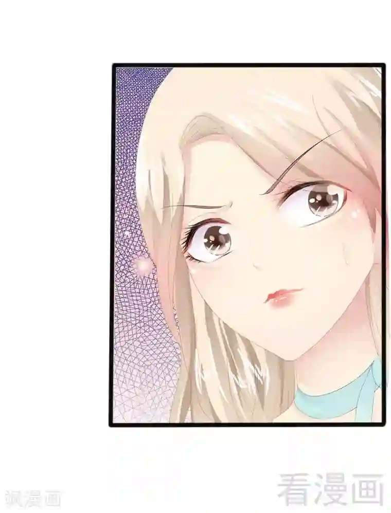 神秘帝少甜甜爱恋第16话 你把我当成什么了？！