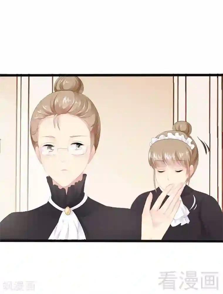 神秘帝少甜甜爱恋第16话 你把我当成什么了？！