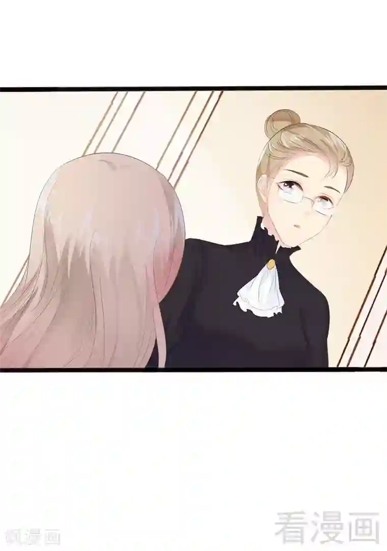 神秘帝少甜甜爱恋第16话 你把我当成什么了？！