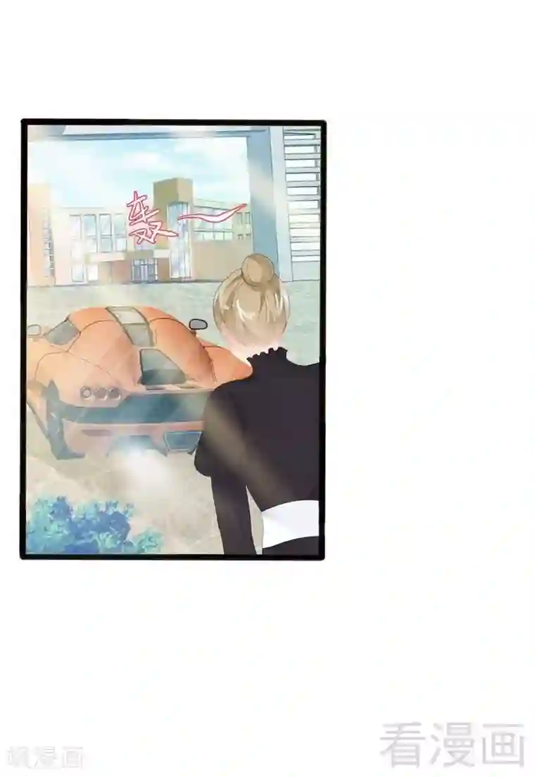 神秘帝少甜甜爱恋第17话 看你怎么办