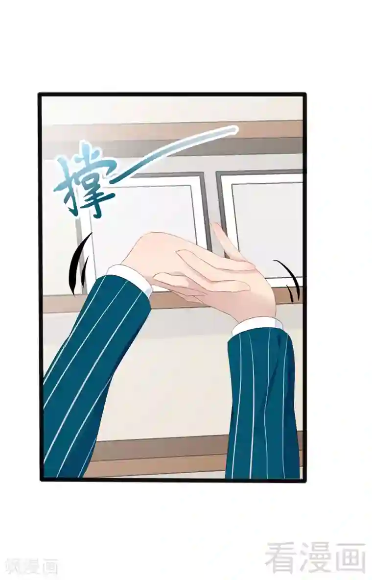 神秘帝少甜甜爱恋第18话 今晚陪你一晚