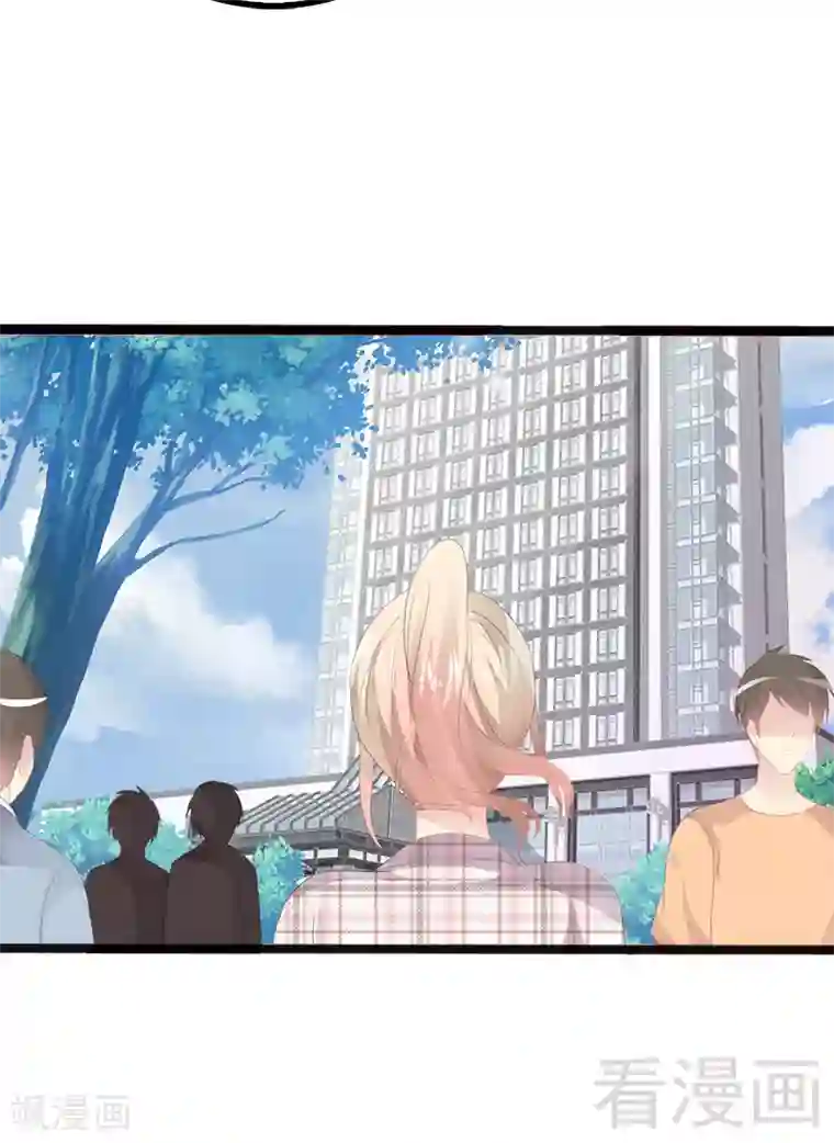 神秘帝少甜甜爱恋第18话 今晚陪你一晚