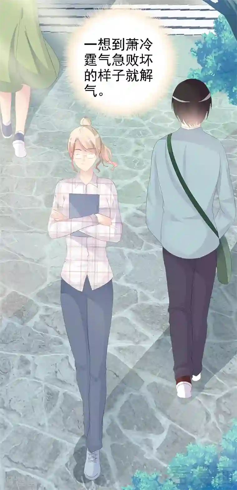 神秘帝少甜甜爱恋第18话 今晚陪你一晚